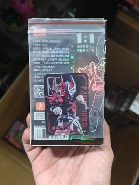 Valvarad (Kamen Rider Gotchard)
