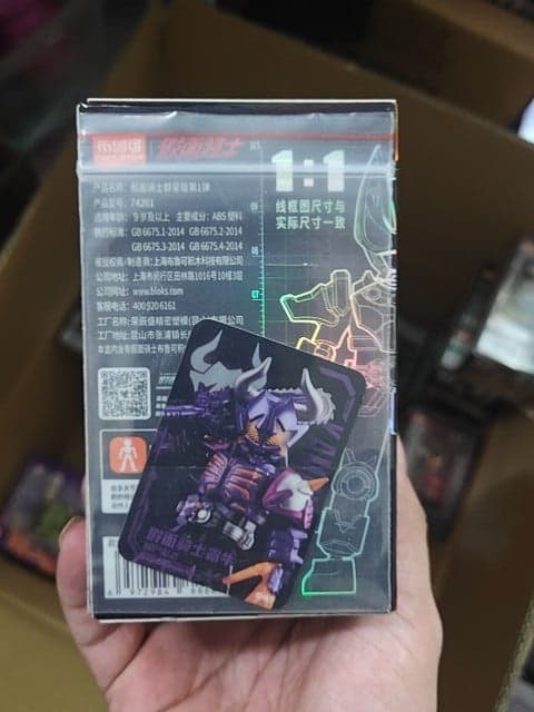 Kamen rider Buffa