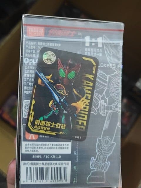 Kamen rider OOO Tatoba