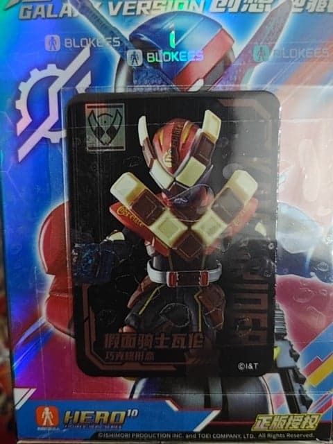 Kamen Rider Valen